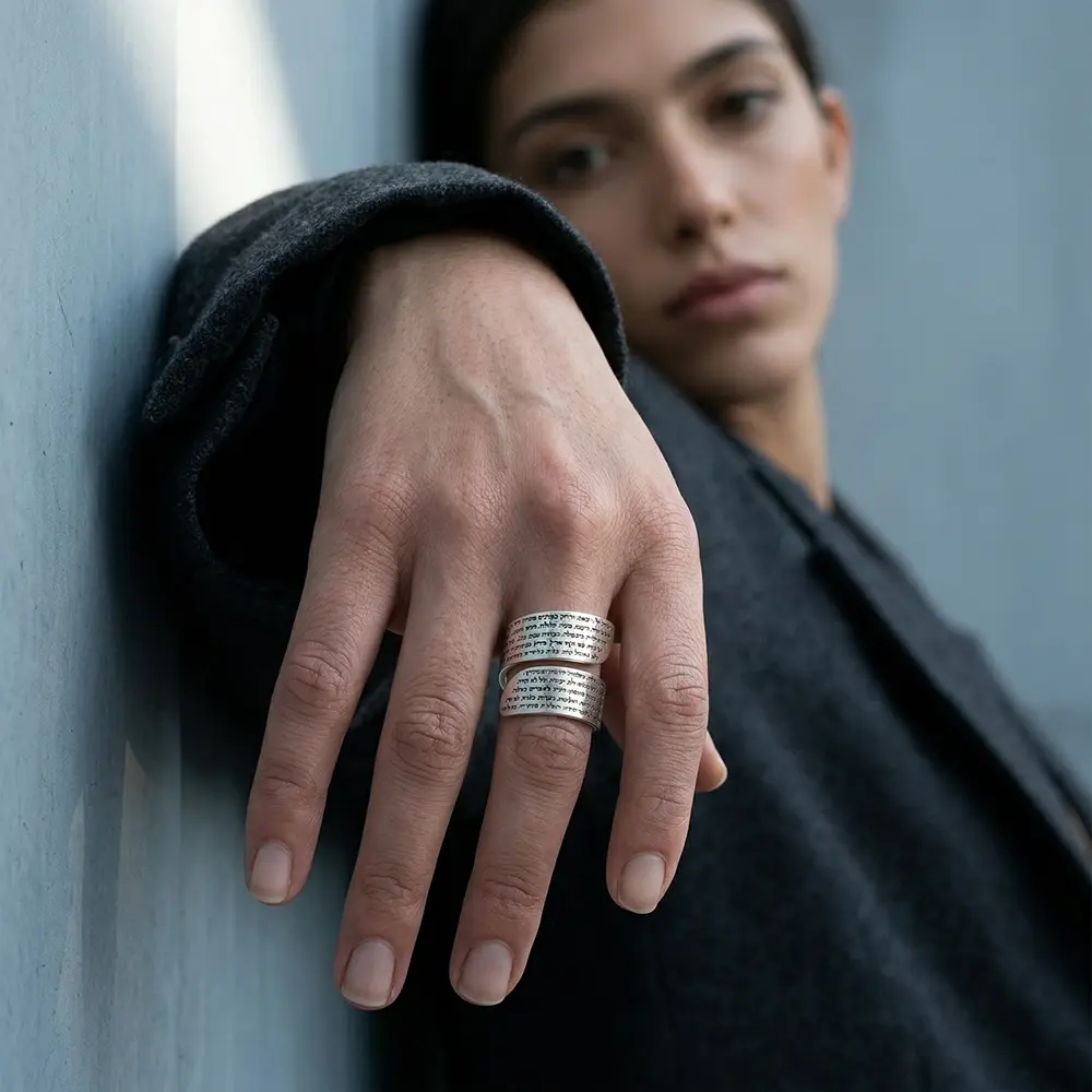 טבעת עם כיתוב אשת חיל