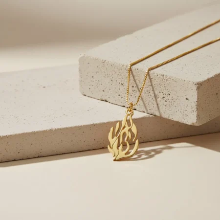 שרשרת האש שלי