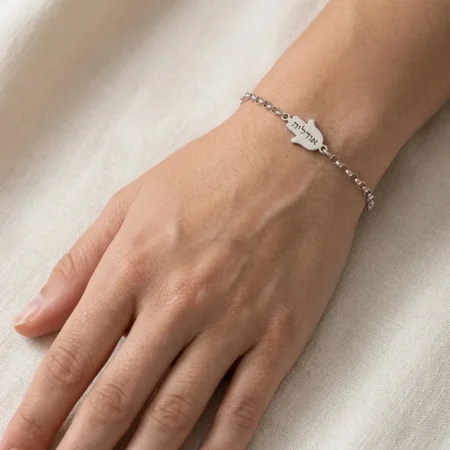 צמיד חמסה עם חריטה