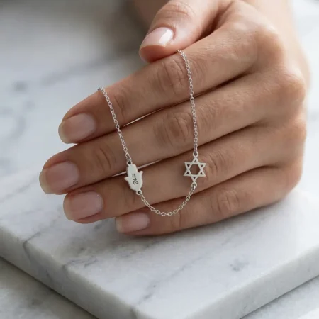 שרשרת מגן דוד וחמסה עם שם