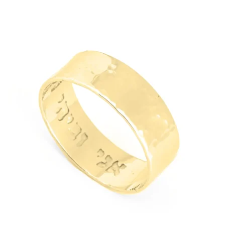 טבעת מרוקעת עם חריטה פנימית זהב 14K