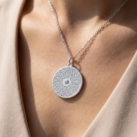 שרשרת אשת חיל עם שיבוץ