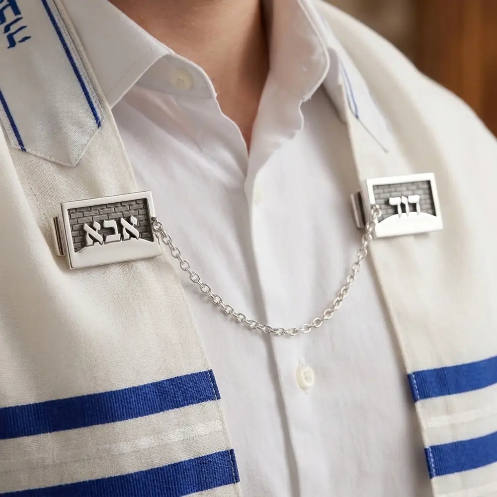 מחזיק טלית בהתאמה אישית