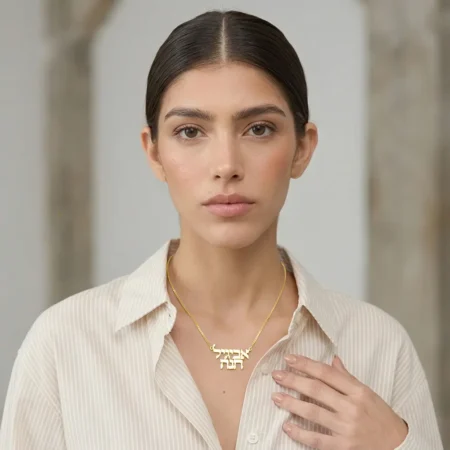 שרשרת שם 2 שמות מזהב אמיתי