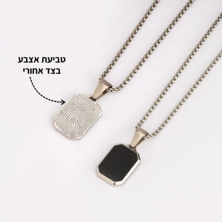שרשרת בר אבן שחורה וטביעת אצבע