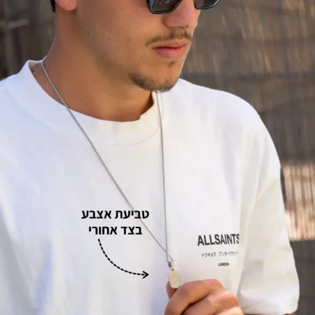 שרשרת בר אבן שחורה וטביעת אצבע