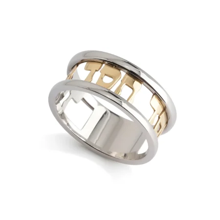 טבעת משפט בשילוב כסף וזהב אמיתי