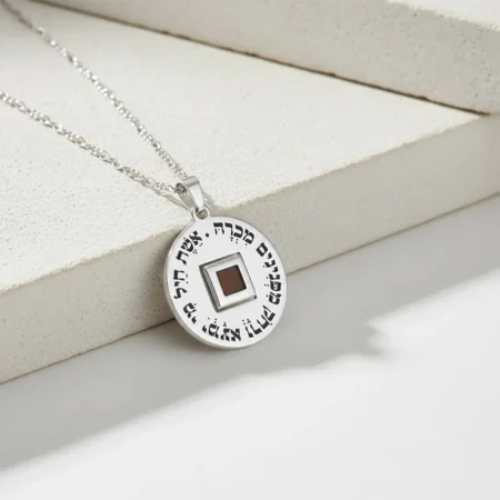 שרשרת תליון אשת חיל עם ננו תנך