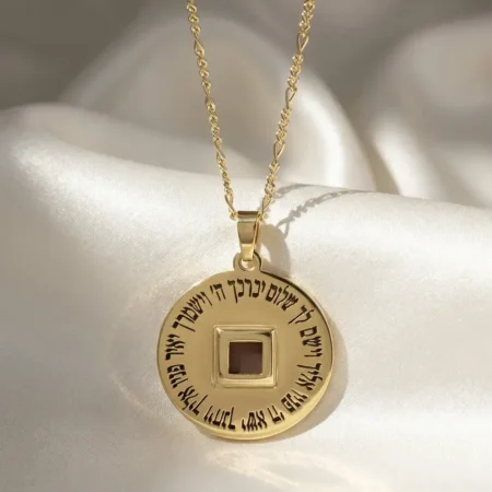 שרשרת ברכת הכהנים עם ננו תנ״ך