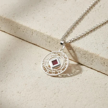 שרשרת שמע ישראל עם ננו תנך