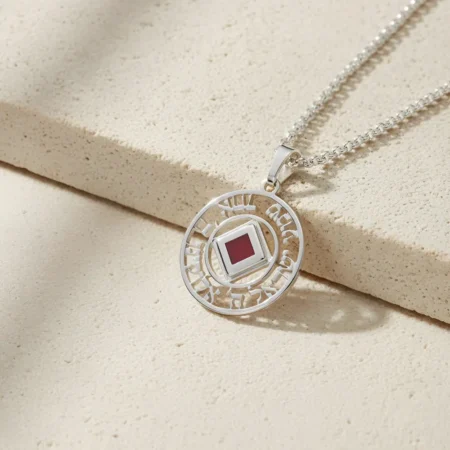 שרשרת שמע ישראל עם ננו תנך