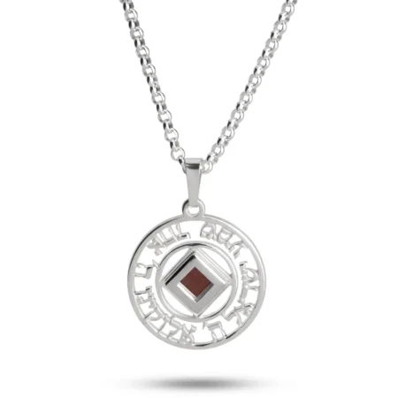 שרשרת שמע ישראל עם ננו תנך