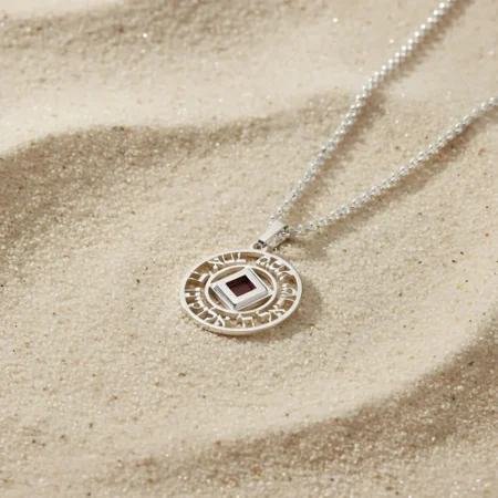 שרשרת שמע ישראל עם ננו תנך