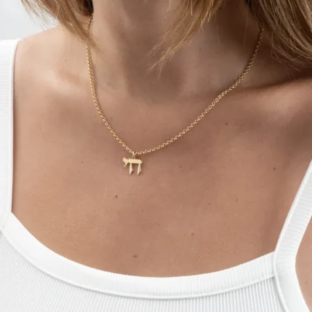 שרשרת תליון חי קטן