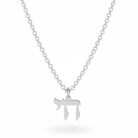 שרשרת תליון חי קטן