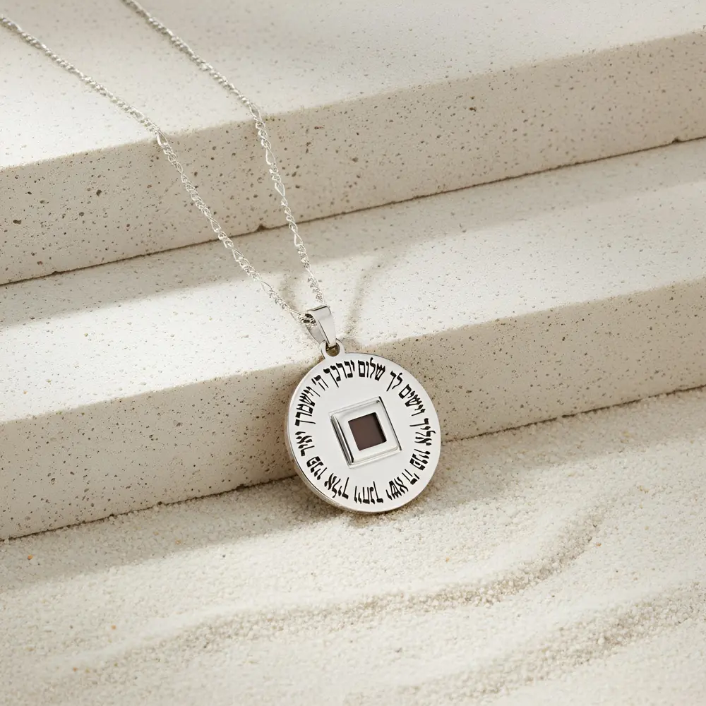 שרשרת תליון יברכך ה וישמרך עם ננו תנך – תמונה 5