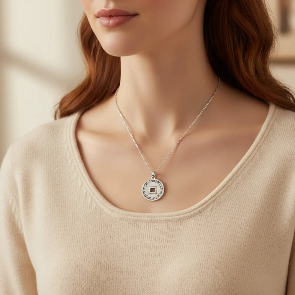 שרשרת תליון יברכך ה וישמרך עם ננו תנך – תמונה 6