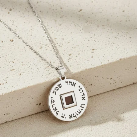 שרשרת תליון שמע ישראל עם ננו תנך