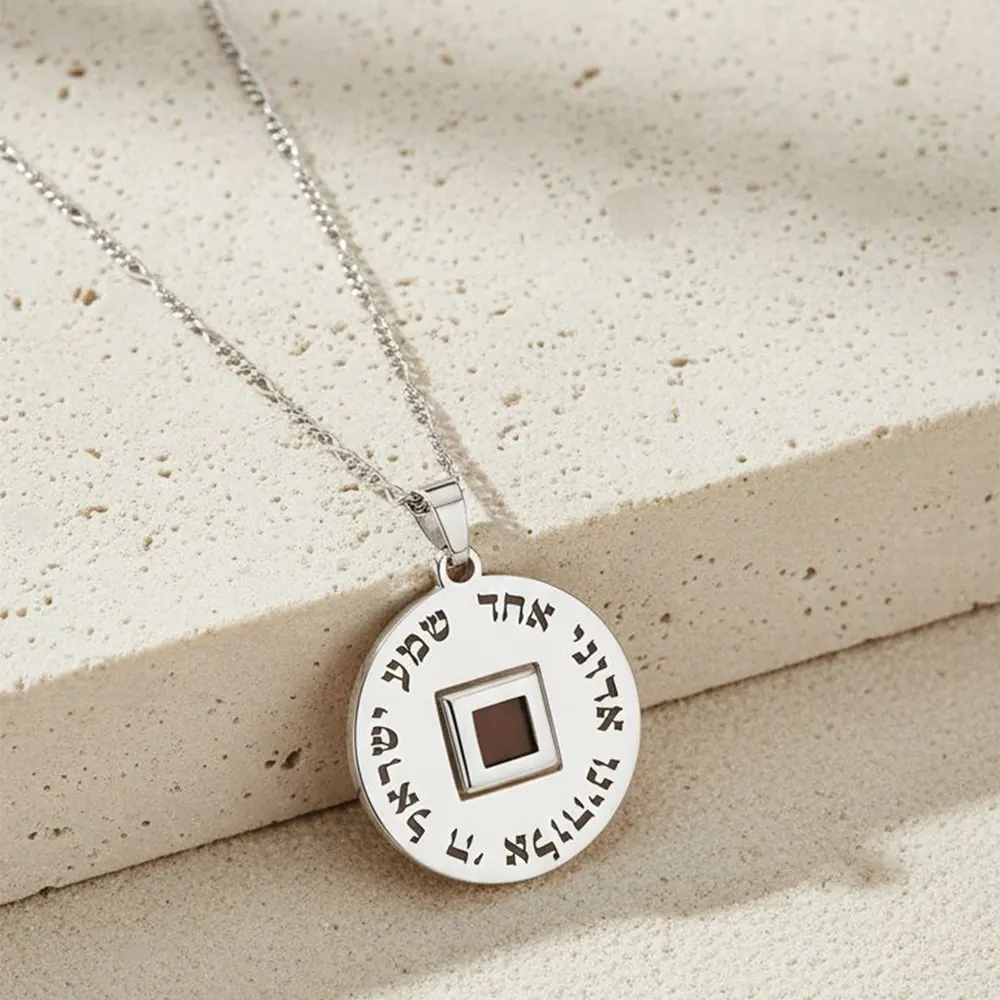 שרשרת תליון שמע ישראל עם ננו תנך