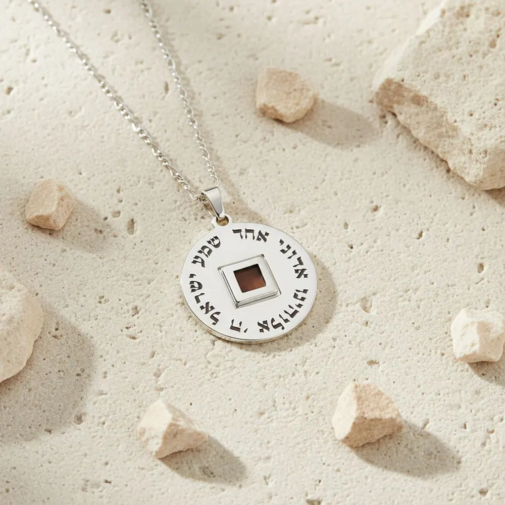 שרשרת תליון שמע ישראל עם ננו תנך