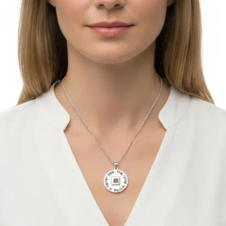 שרשרת תליון שמע ישראל עם ננו תנך