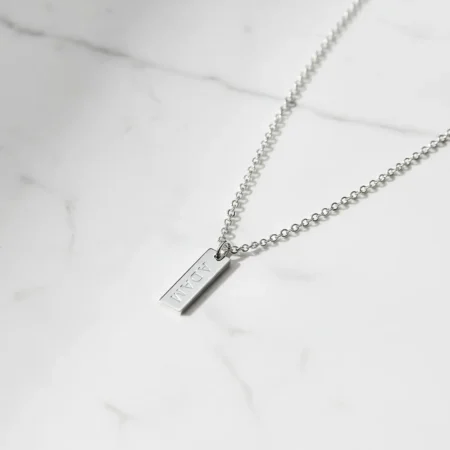 שרשרת בר עם חריטת שם