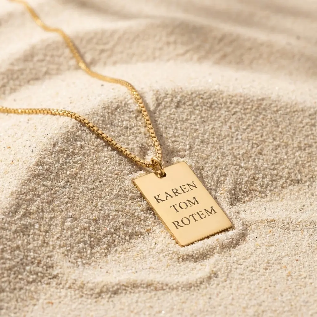 שרשרת פלטה עם חריטת שם אישית