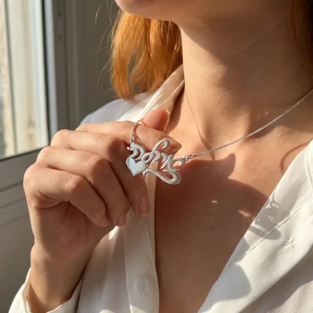 שרשרת שם כתב עם לב