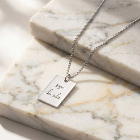 שרשרת פלטה עם חריטת כתב יד