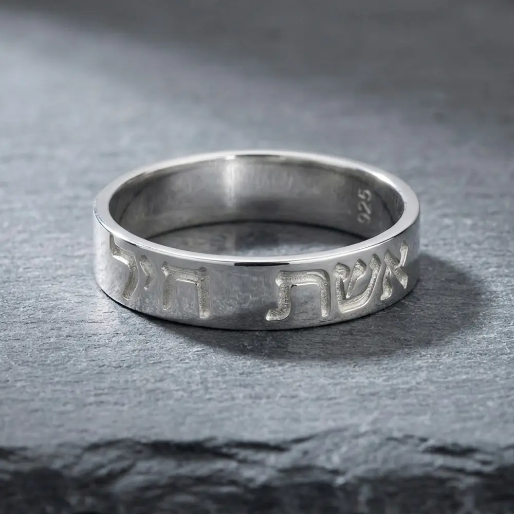 טבעת אשת חיל