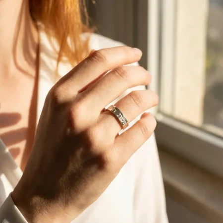 טבעת אשת חיל