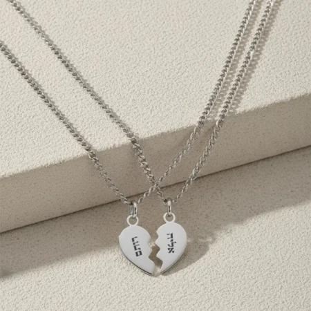 סט שרשראות חצי לב לזוג