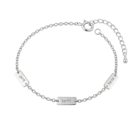 צמיד מלבנים עם חריטה אישית שמות הילדים