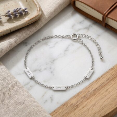 צמיד אישי עם שמות הילדים