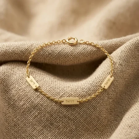 צמיד זהב בהתאמה אישית עם שמות הילדים