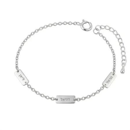 צמיד מלבנים עם חריטה אישית שמות הילדים