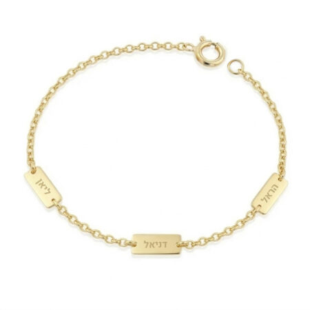 צמיד מלבנים זהב 14 קראט עם שמות הילדים