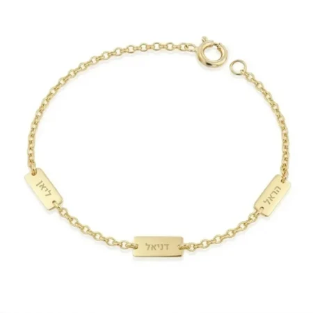 צמיד לאמא עם חריטת שמות הילדים מזהב אמיתי