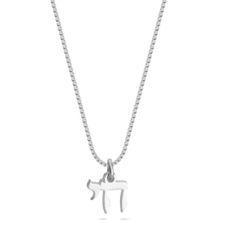 שרשרת חי קטן