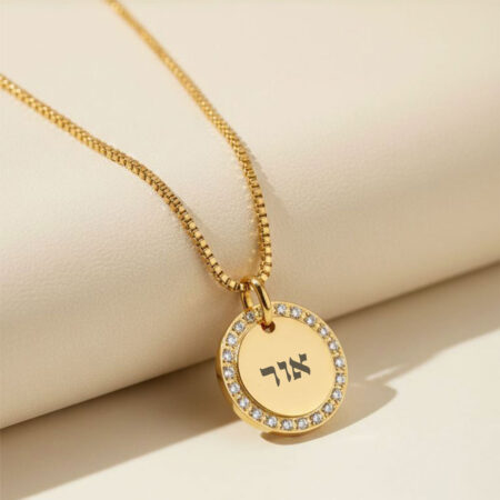 שרשרת עיגול עם שם בשיבוץ זרקונים