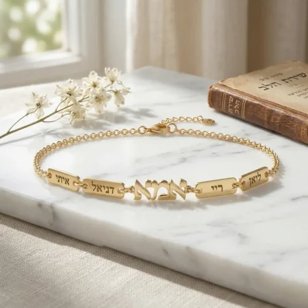 צמיד כסף אמא עם תליונים אישיים