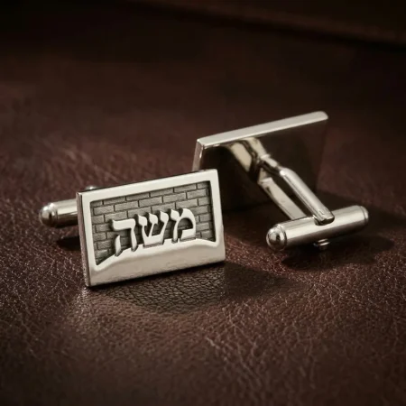 חפתים כסף לגבר עם כיתוב