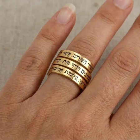 טבעת שיר השירים לאישה כסף אמיתי