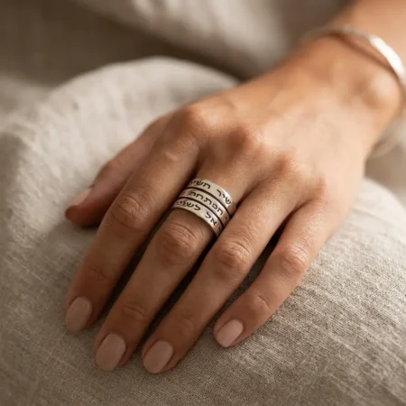 טבעת שיר השירים כסף 925 עם חריטה בעברית