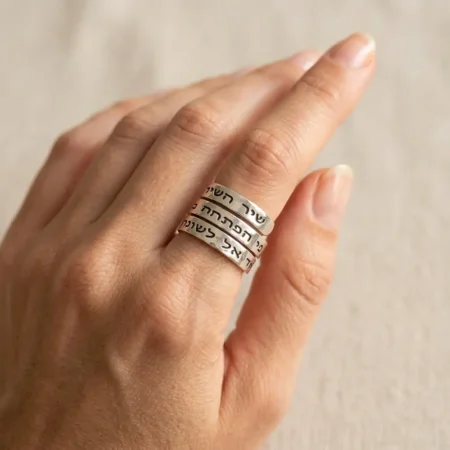 טבעת שיר השירים מכסף אמיתי