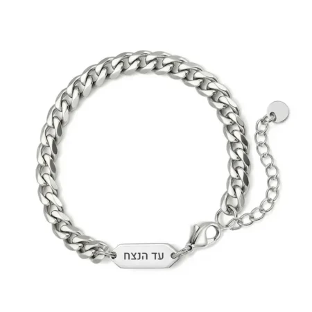 צמיד גורמט עם חריטה