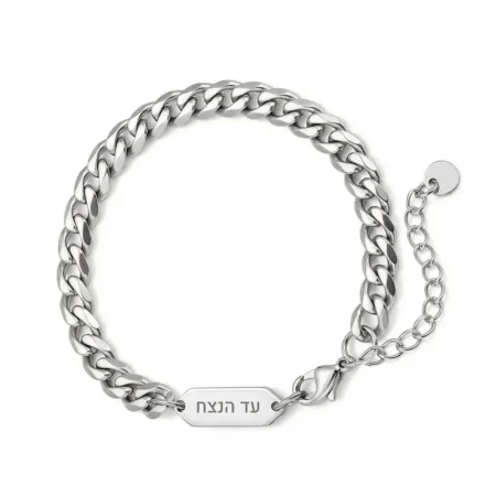 צמיד גורמט עם חריטה