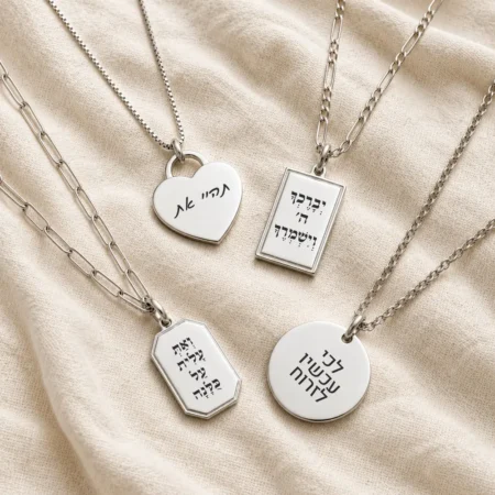 שרשרת חריטה אישית מכסף 925