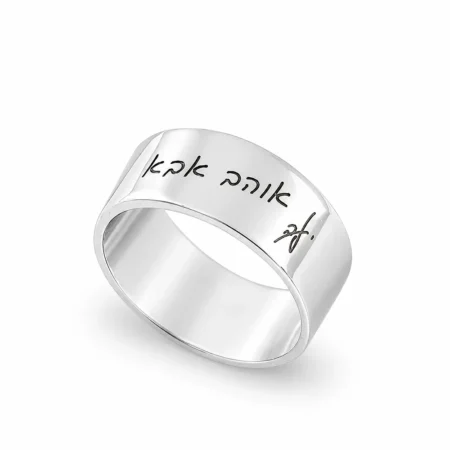 טבעת כתב יד מכסף 925 הופכים כתב יד לתכשיט