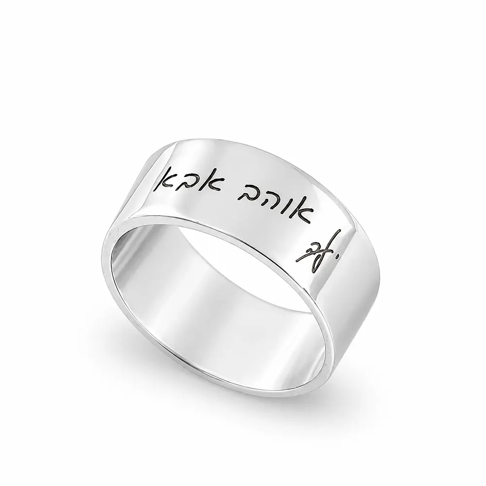 טבעת כתב יד מכסף 925 הופכים כתב יד לתכשיט